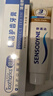 舒适达多效护理抗敏防蛀成人牙膏100g 含氟护龈清新口气去牙渍京东自营 实拍图