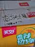 美好香辣热狗肠40g*50支整箱装麻辣烤肠休闲零食办公室夜宵囤货 实拍图