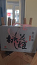 东阿阿胶桃花姬阿胶糕180g*2礼盒装即食阿胶端午节送长辈礼物礼品女营养品 实拍图