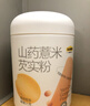 五谷磨房山药薏米粉芡实粉养胃食品五谷营养早餐代餐粉546g 实拍图