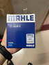 马勒（MAHLE）机油滤芯机滤QZJD2(思域/雅阁/飞度/XRV/CRV/锋范/冠道/皓影/型格 实拍图