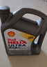 壳牌（Shell）全合成机油超凡喜力5W-40 API SP A3/B4级 4L灰壳保养香港进口 实拍图