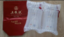 五粮液 第八代五粮液 普五八代 浓香型白酒 52度 500mL 2瓶 实拍图