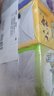 六神【超值9块装】艾叶115g*3+百合108g*3+绿茶108g*3 香皂 肥皂 实拍图