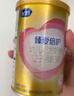 飞鹤臻爱倍护超级飞帆 婴幼儿配方奶粉3段(1-3岁)150克【京东试用装】 实拍图