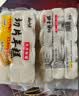 云山半切片年糕400g*2 Q弹0添加剂 火锅食材 水磨年糕 方便菜 实拍图