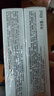 雅漾（Avene）控油抗痘精华乳30ml 祛痘褪红减瑕疵 烟酰胺油敏痘肌七夕礼物男女 实拍图