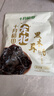 十月稻田 东北黑木耳 100g 肉厚无根 干木耳 黑龙江东宁特产 火锅煲汤凉拌 实拍图