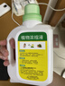 植物营养液通用型家用盆栽发财树富贵竹绿萝水培花卉绿植蔬菜肥料 水培营养液500ml×1瓶 实拍图