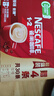 雀巢（Nestle）【樊振东同款】1+2原味低糖*速溶咖啡三合一冲调饮品30条450g 实拍图