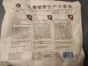 蜂花九樽植萃防脱固发洗发水护发素沐浴露套装80ml*3净肤止痒旅行装 实拍图