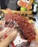三只松鼠高蛋白肉脯500g量贩箱装靖江风味鸡肉猪肉干休闲零食团购 实拍图