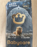 babycare皇室狮子王国纸尿裤bbc婴儿尿不湿尿片夏季超薄透气尿布轻享装 纸尿裤-S码 1包 50片 【4-8KG】轻享装 实拍图