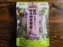 三只松鼠陈皮梅有葡萄100g蜜饯果干果脯梅子酸甜儿童休闲零食小吃 实拍图