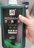 罗曼诺（ROMANO）男士沐浴露持久留香 清爽控油古龙香氛沐浴液男 流光琥珀550g 实拍图