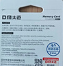DM大迈 32GB TF（MicroSD）存储卡 蓝卡 C10 行车记录仪专用监控摄像头内存卡适用小米360凌度盯盯拍 实拍图