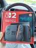 Nintendo Switch任天堂Switch2港版游戏机 switch二代便携游戏掌机 HDR屏幕电视游戏主机【单机 标准版】不含游戏 实拍图