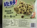 趣多多 香脆曲奇抹茶巧克力味170g 实拍图