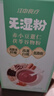 江中猴姑旡湿粉5天装赤小豆薏仁茯苓谷物粉125g 实拍图