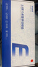 忆捷（EAGET）4TB 移动硬盘桌面式存储Type-C3.2高速大容量存储 3.5英寸 实拍图