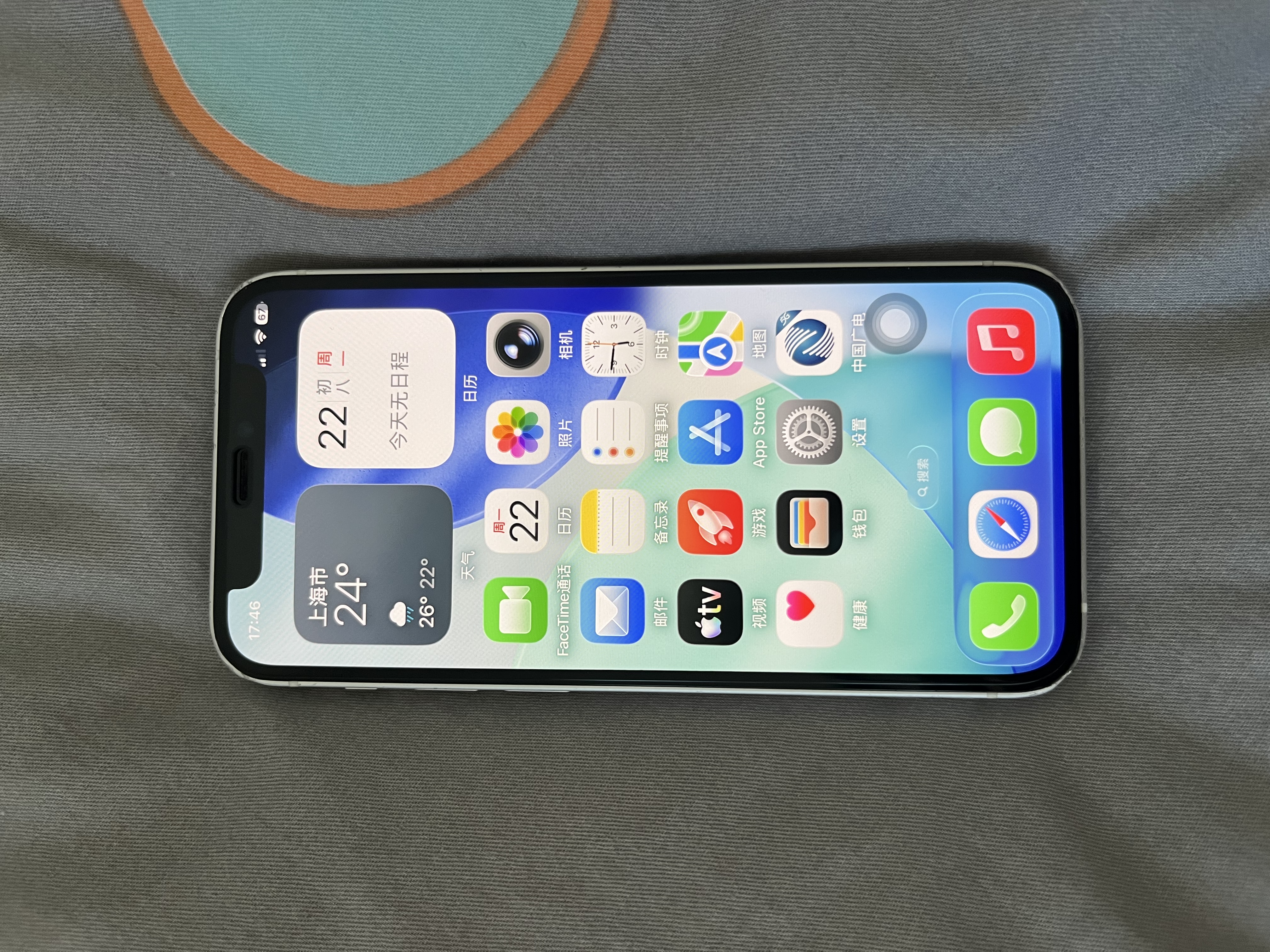 Apple iPhone 苹果12 mini 手机  二手手机 支持移动联通电信5G 学生机国行补贴 白色 256G 实拍图