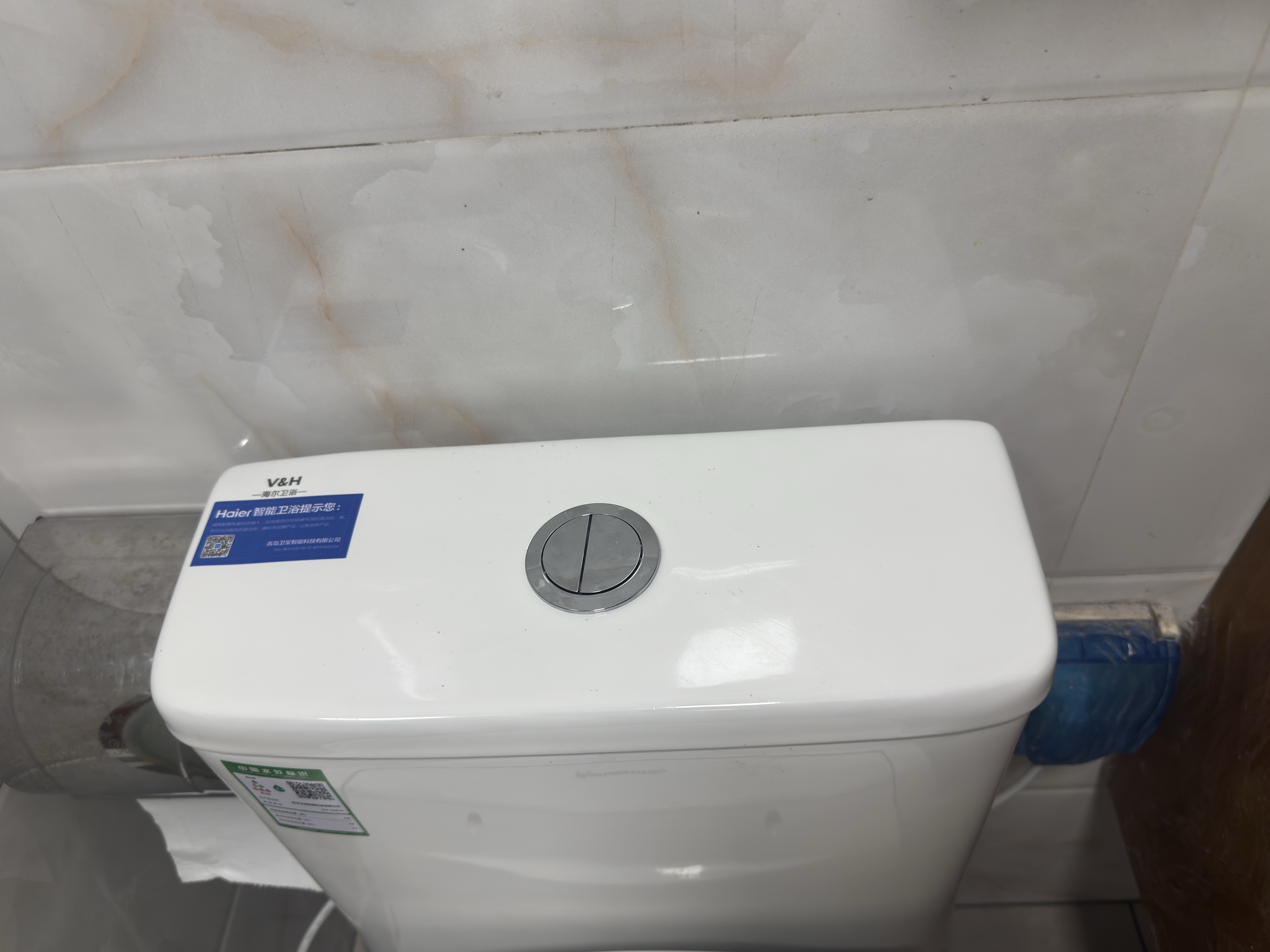 海尔（Haier）卫玺马桶家用一级水效大冲力虹吸式卫生间防臭节水大座圈坐便器 【一级水效+无棱内壁+双漩冲水】TD01 300/400 坑距下单备注 实拍图