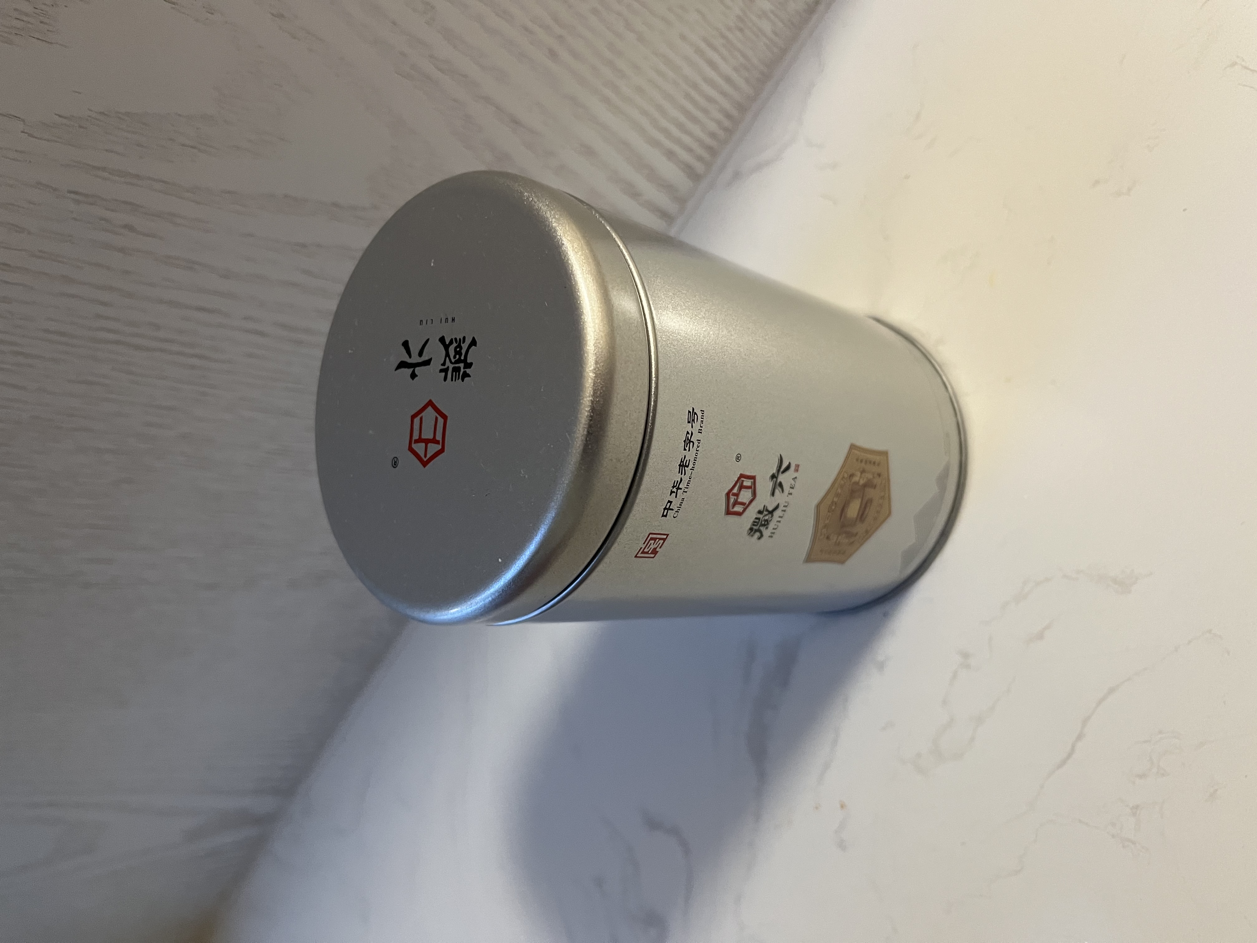 徽六【安徽味道】绿茶舒城小兰花茶叶 2026新茶雨前特二级50g自己喝 【安徽味道】舒城小兰花 50g*1罐 实拍图