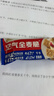 西麦西澳阳光全麦脆400g燕麦脆燕麦片冷泡低脂零食独立小包早餐代餐 实拍图