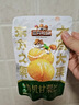 三只松鼠有机甘栗仁120g/袋 熟制即食板栗仁栗子仁坚果炒货宿舍休闲零食品 实拍图