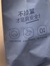 全棉时代一次性内裤男平角纯棉旅行便携商务出差免洗不掉絮灭菌 M码3条 实拍图