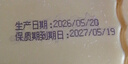 福茗源刺梨干贵州特产精选大颗粒脱刺富含Vc泡水喝的养生茶叶罐装300g 实拍图