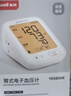 鱼跃（yuwell）充电语音电子血压计670CR血压仪医用高精准高血压测量仪家用升级 实拍图