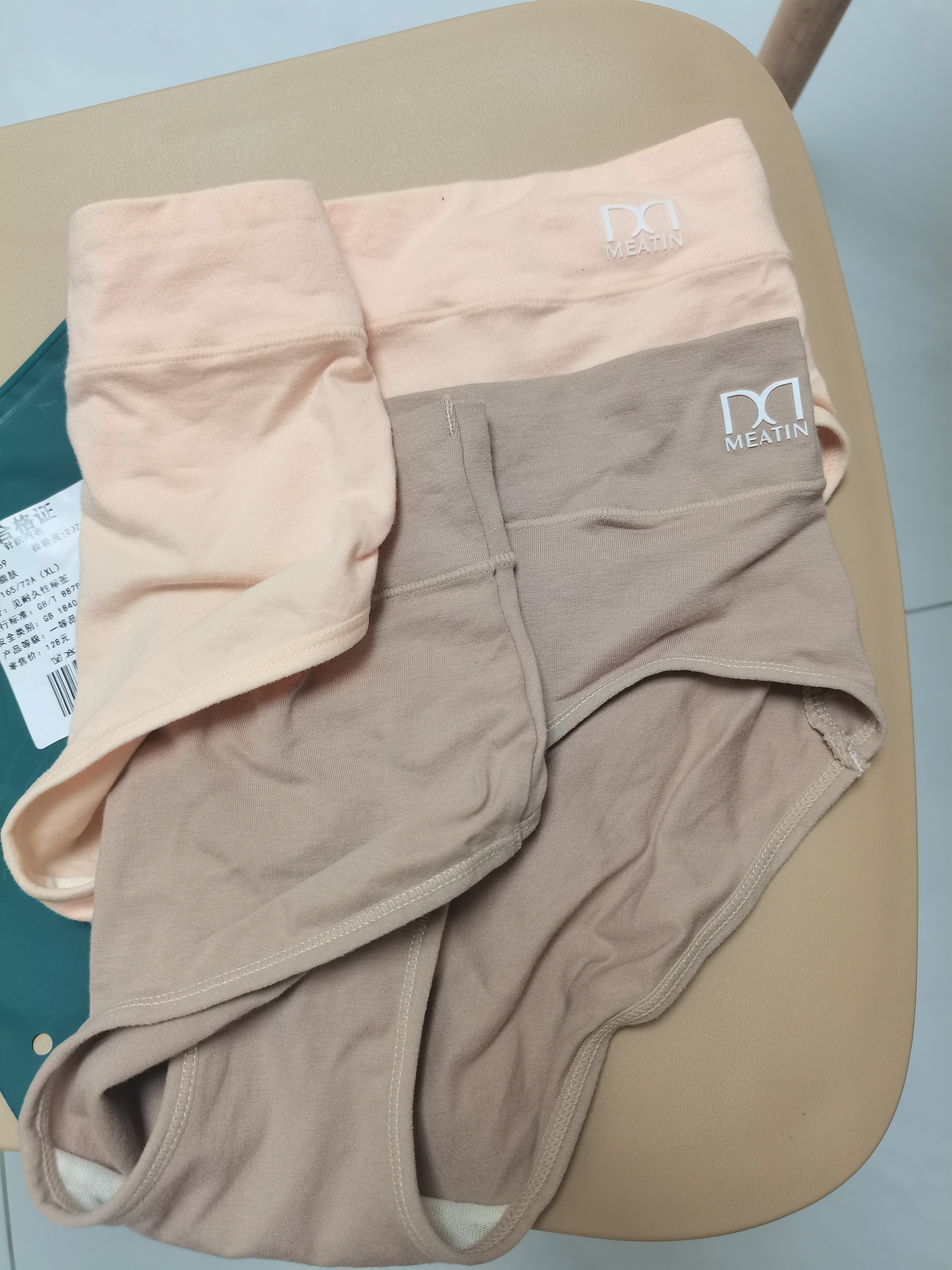 美·雅·挺女士内裤中腰100%纯棉裆石墨烯抗菌收腹提臀女式无痕三角短裤头 中腰纯棉款（黑+卡+肤+绿） 4条 XL 【适合105-125斤】 实拍图