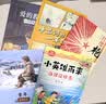夏览华章 一升二升三升四升五升六 春晓裁缝店 小巴掌散文鲸和小鱼 风和雨的规律 非正式的公园 呼兰河的一年四季 文明的奇迹时间晶体 2026暑假 春晓裁缝店 春晓裁缝店 五升六5本套装 5本套装 实拍图