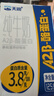 天润A2β酪蛋白3.8g蛋白纯牛奶125g*16盒 儿童牛奶 端午节礼盒装 实拍图