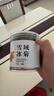 花色堂特级冰菊昆仑帕米尔新疆高山天山野生西域冰菊正宗冲泡花茶降火喝 【天山冰菊】1罐装/140克 正宗特级西域冰菊回味甘甜清热 实拍图