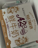 每日鲜语鲜牛奶 A2β-酪蛋白鲜牛奶185ml*6 巴氏杀菌乳 低温鲜奶 实拍图