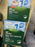 英氏（Engnice）婴幼儿牛肉泥120g婴儿辅食肉泥宝宝肉类辅食蔬菜泥即食便携速食 实拍图