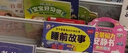 阳光宝贝 宝宝好习惯（套装6册）睡前故事绘本儿童读物幼儿早教启蒙阅读书籍图书扫码有声伴读 早教发声书 点读书 实拍图