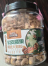 三只松鼠罐装紫皮腰果1000g越南大颗粒每日坚果炒货干果零食端午团购送礼 实拍图