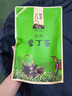正宗苦丁茶贵州余庆小叶苦丁茶明前嫩叶2026年新茶青山绿水花草茶 500g袋装【正宗小叶苦丁茶】 产地直发/源头厂家 实拍图