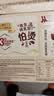 雀巢（Nestle）咖啡浓系列慕斯卡布奇诺速溶咖啡三合一减蔗糖冲调饮品19g*12条 实拍图