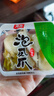 有友 泡椒凤爪 山椒味500g 减盐减辣内含小包装 追剧必备零食 大礼包 实拍图