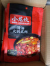 小龙坎清油火锅底料339g/袋 四川重庆老火锅底料麻辣烫冒菜调料 实拍图