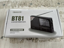 纽曼Newmine BT81收音机老人充电式迷你小音响便携式随身听全波段调频播放器 实拍图