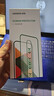 绿联适用苹果17ProMax钢化膜iPhone17ProMax手机膜高清全屏覆盖不挡边防指纹防摔超薄无尘仓秒贴保护膜 实拍图