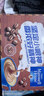 麦斯威尔（Maxwell House）特浓速溶咖啡粉13g*60条 三合一冲饮 奶咖 0反式脂肪酸 固体饮料 实拍图