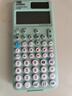 卡西欧（CASIO）fx-991CNCW科学函数计算器升级款大学生物理化学生物竞赛考试学习专用薄荷绿色（新老品随机发货） 实拍图