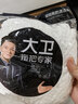 大卫旋转拖把头替换拖布头加厚拓扑原装超细纤维16CM盘通用拓朴墩布头 白色4只（赠送2只）大卫原装 实拍图