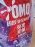 奥妙（OMO）白衣去黄立白持久留香快洗洗衣液4斤0荧光剂 晒单实拍图